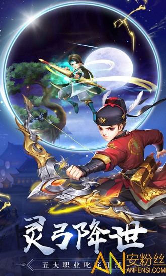 热血神剑之刀剑江湖官方版