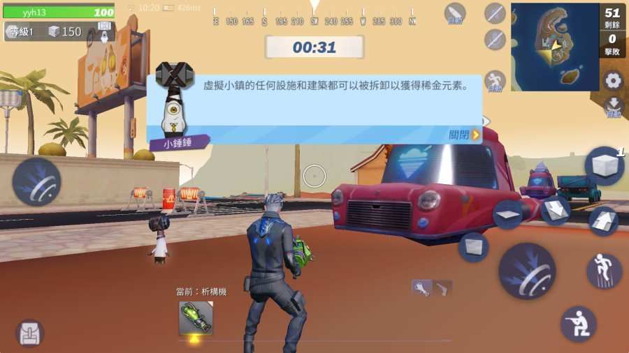 启明星之谷免费版
