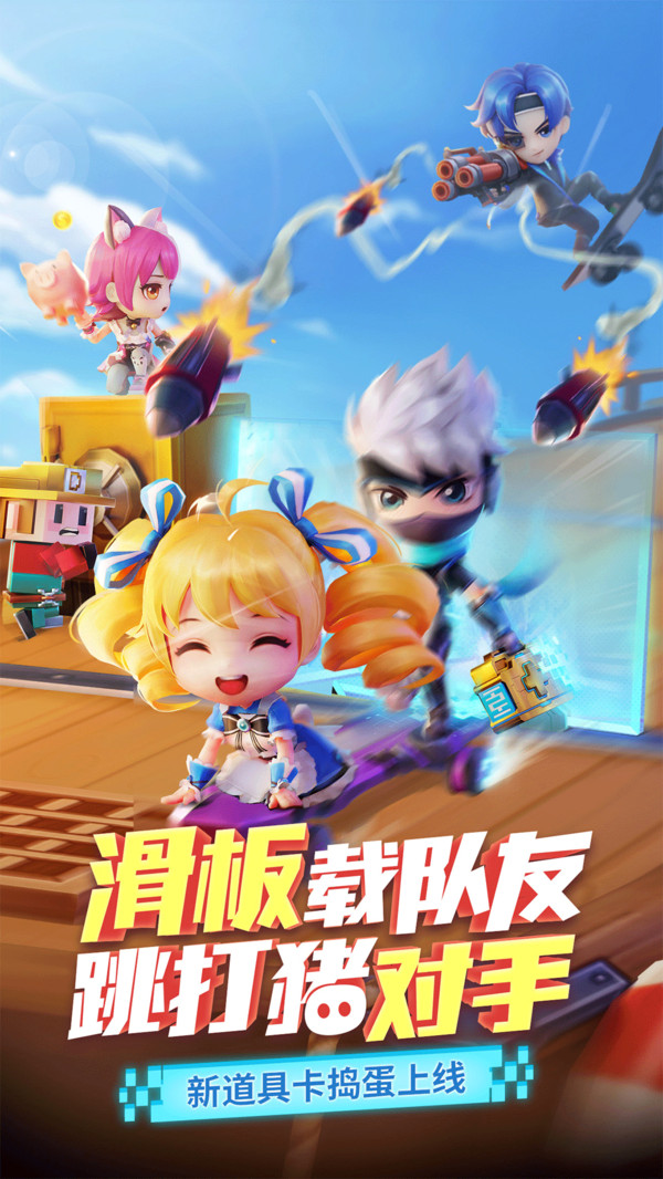 逃跑吧少年4399版