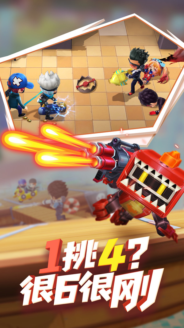 逃跑吧少年4399版