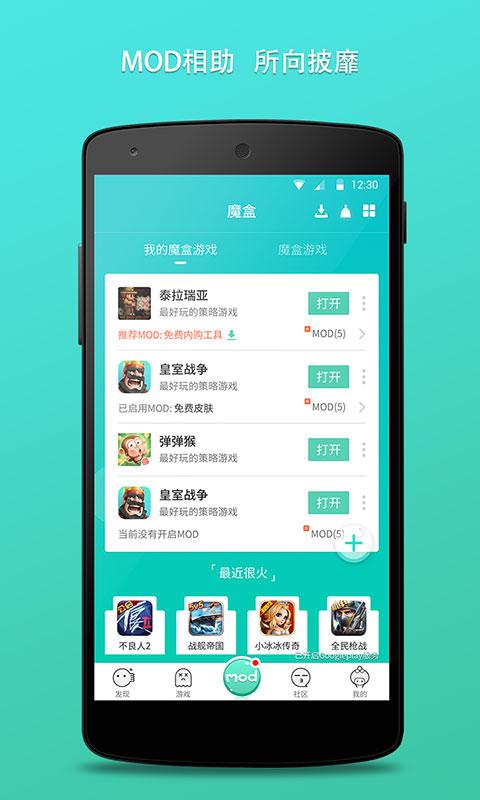 GG大玩家修改版