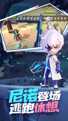 逃跑吧少年兑换码