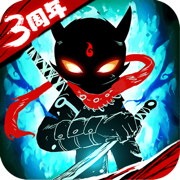 火柴人联盟2无限内购修改版