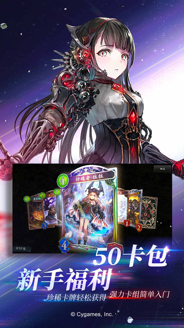 影之诗中文版