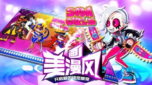 暴走女拳手安卓版
