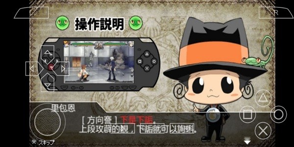 家庭教师竞技场安卓版