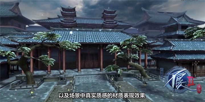 不良人2修改版