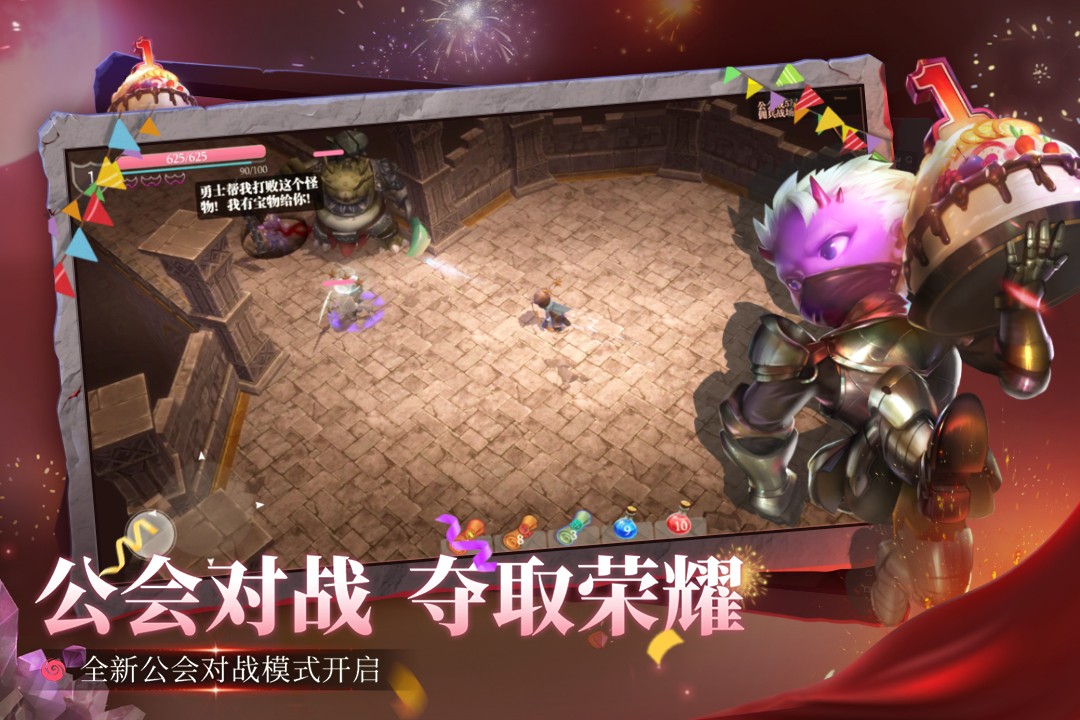 魔渊之刃手游官方正式版