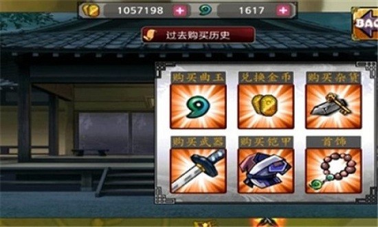 忍者战士之影官方版