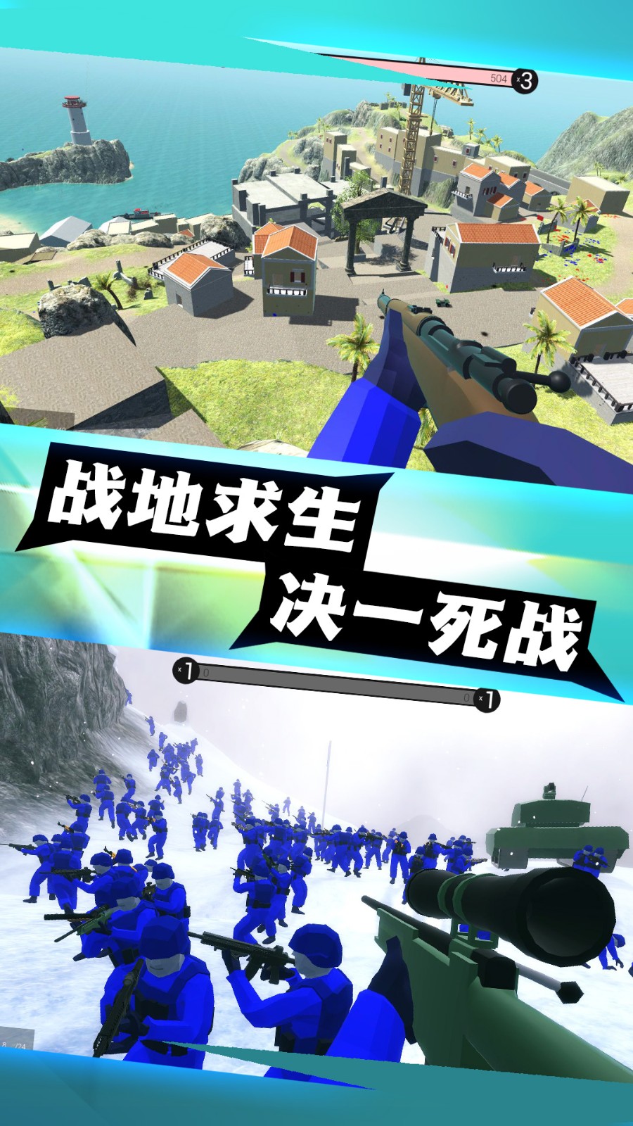 神射传说修改版