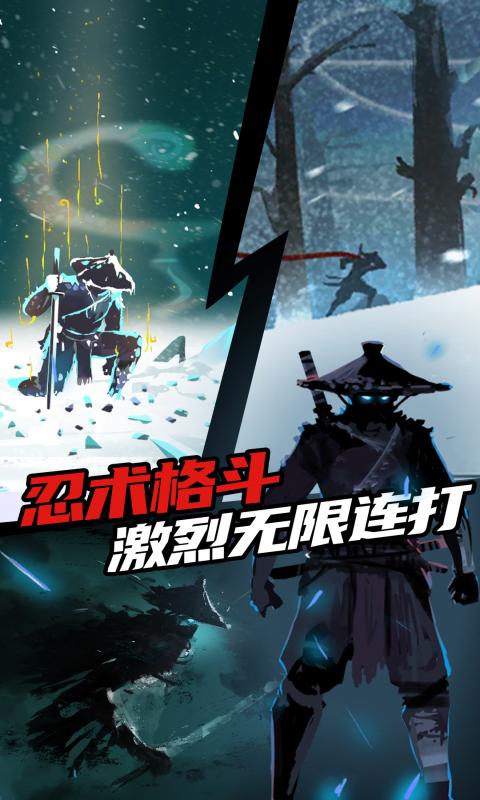 忍者岚最新版