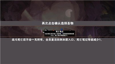 杀戮地城金币修改版