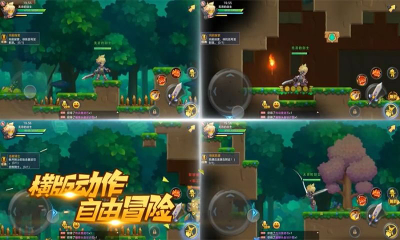 超能守护者测试服