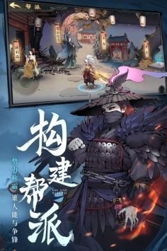 斗诡职业选择