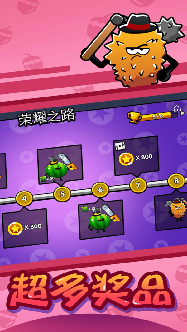 炮灰冲冲冲手机版