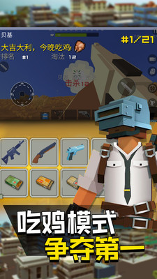 像素人派对最新版