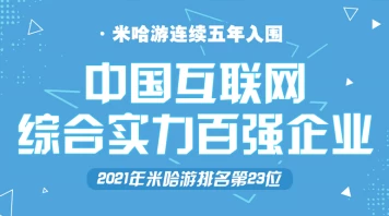 科契尔前线
