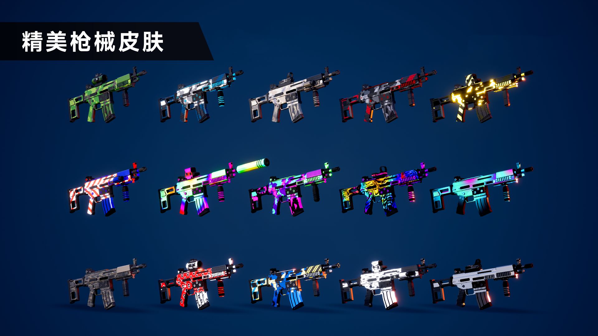 枪战特训2：激战安卓版