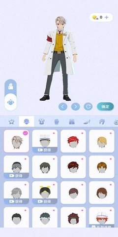樱之次元免费游戏安卓
