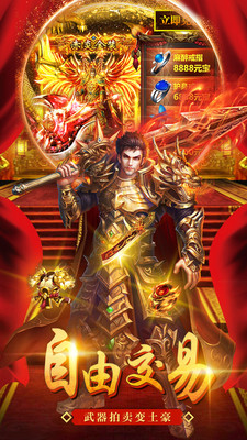 暮影战神vip版