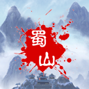 蜀山绝世剑五变态版