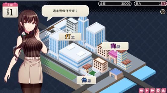 情感交织安卓汉化手机