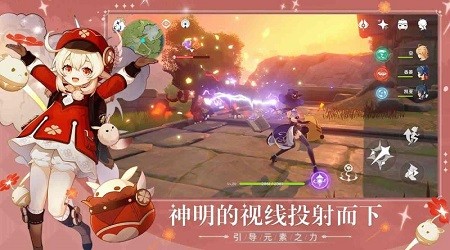 原神wiki地图工具