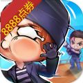 逃跑吧少年领8888点券2020