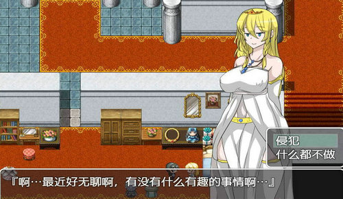 侵饭NPC汉化版