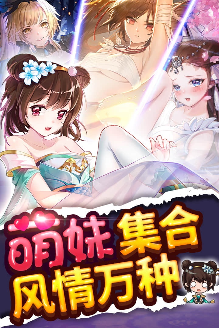 绅士江湖满v版