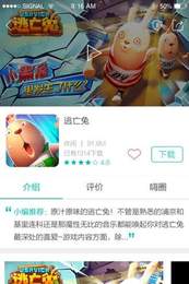 酷酷跑免费
