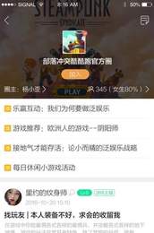 酷酷跑免费