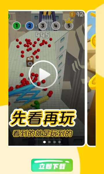 摸摸鱼游戏安装