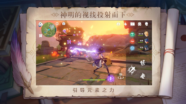 原神3.0复刻版本