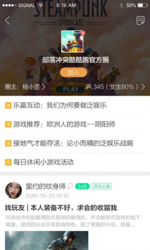 酷酷跑安装游戏
