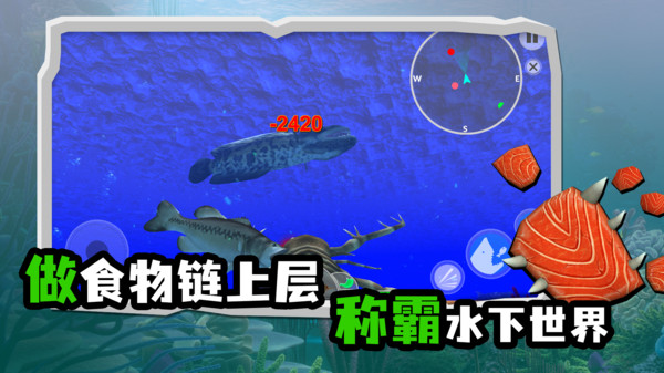 海底大猎杀修改版