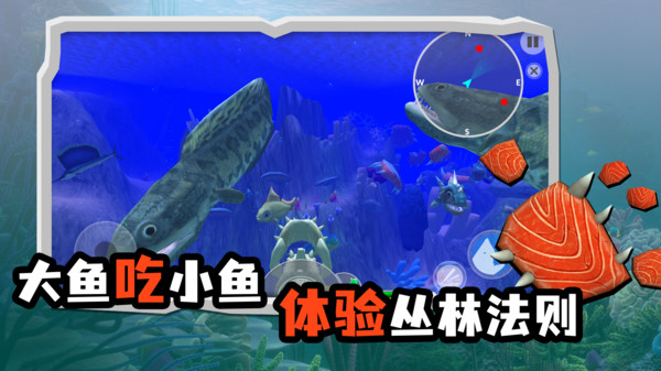 海底大猎杀正版