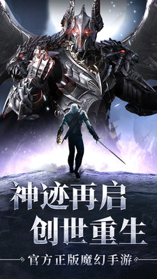 暗黑觉醒无限钻石版