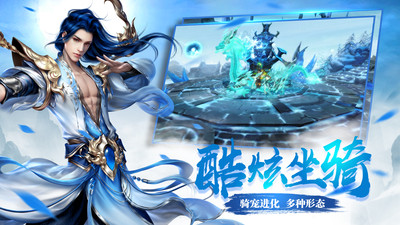 蜀门手游官网版