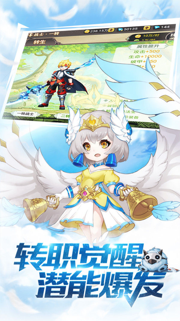 梦幻契约满v无限钻石