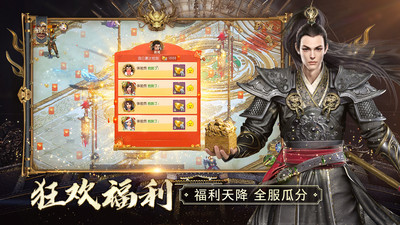 征途2无限元宝