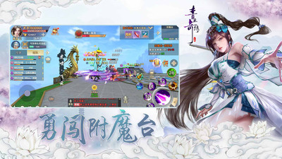 青丘奇缘红包版
