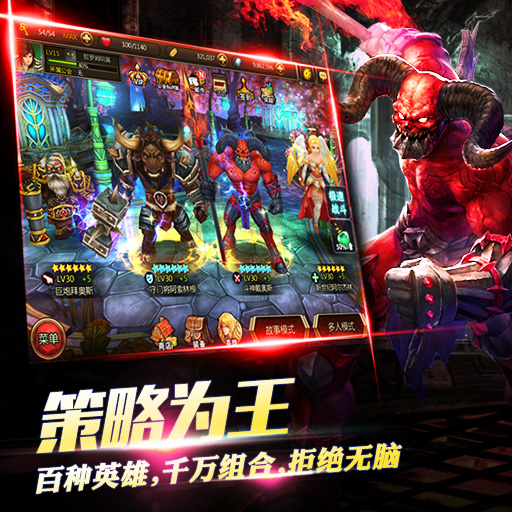 不灭的战士最新版