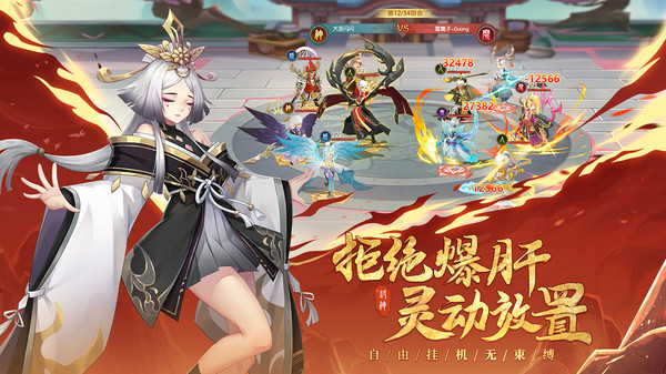 少年御灵师变态版