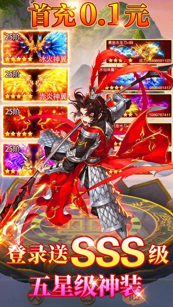 武林战争手游抖音版