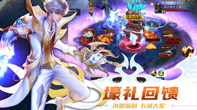 魔域互通版修改版