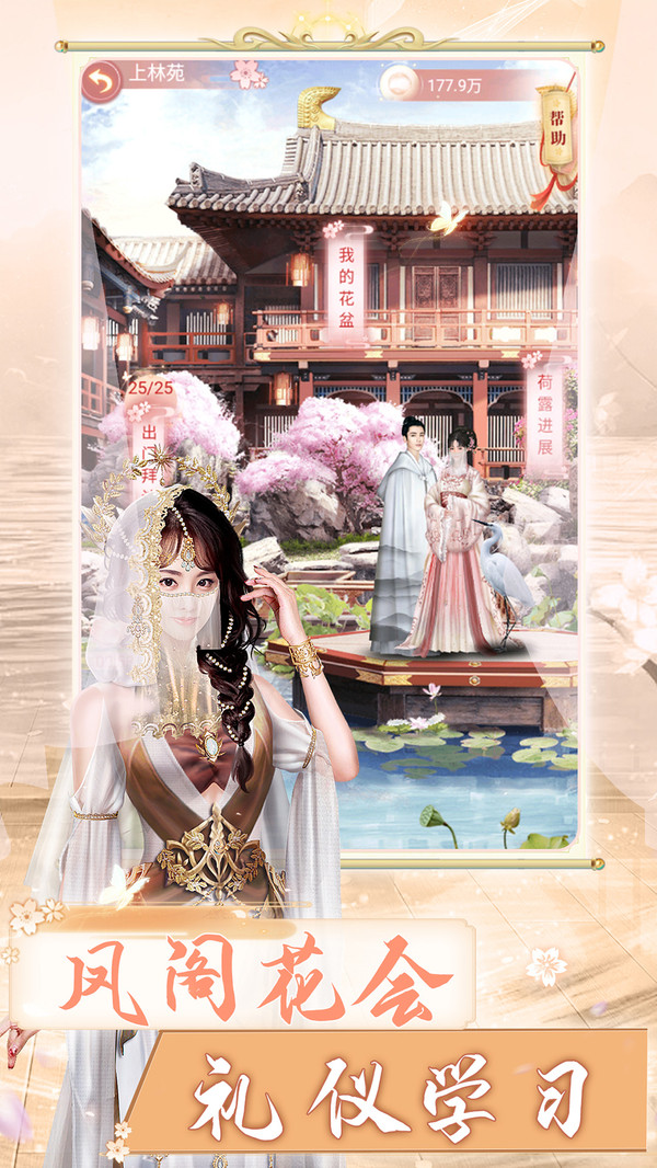 兰陵王妃修改版