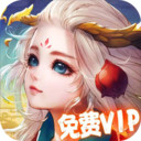 天途手游修改版