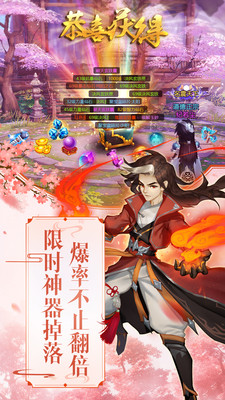 尘缘手游官网