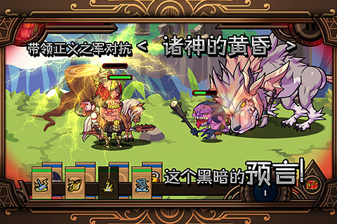 雷神索尔无限金币